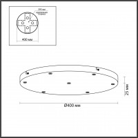 База потолочная Odeon Light 5053/KB BASE