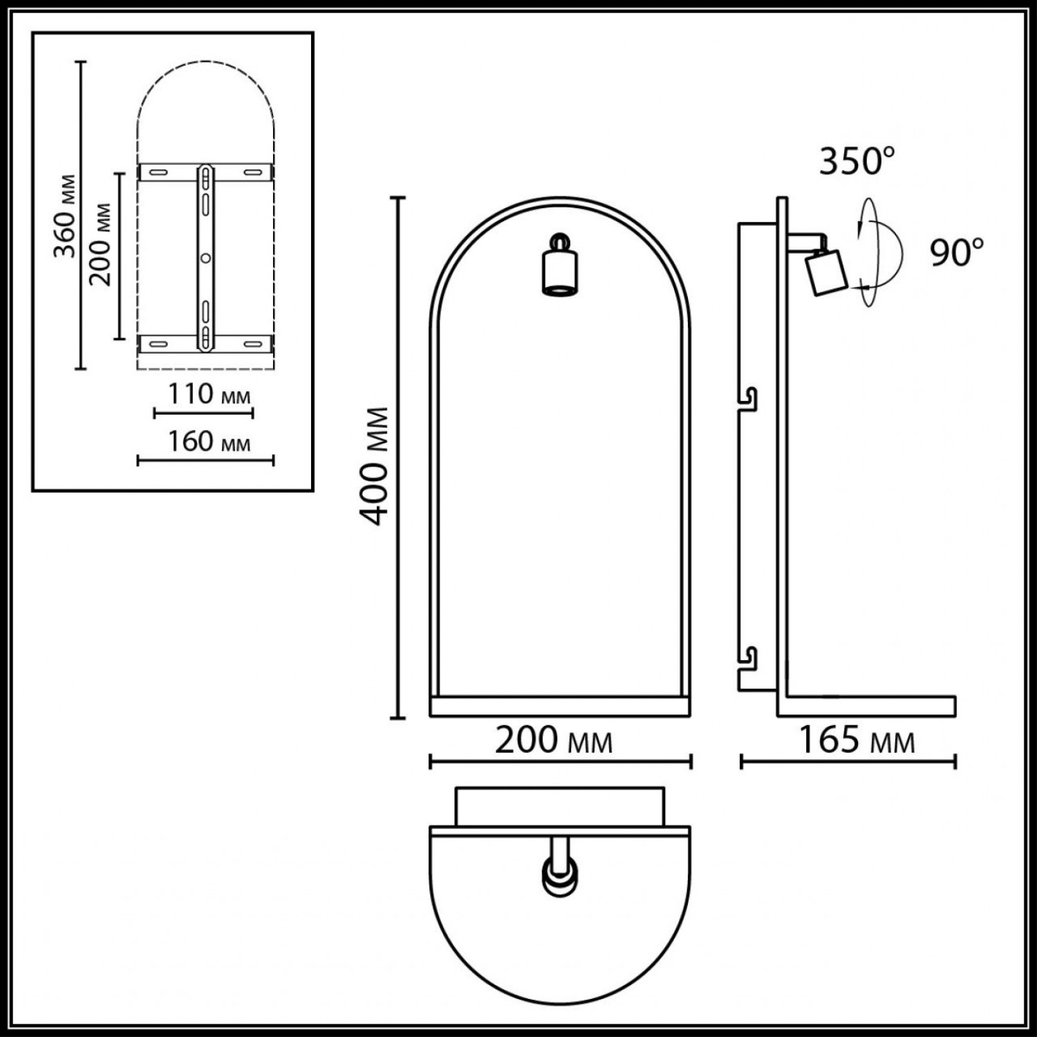Настенный светильник Odeon Light 7176/3WL GIARDINO