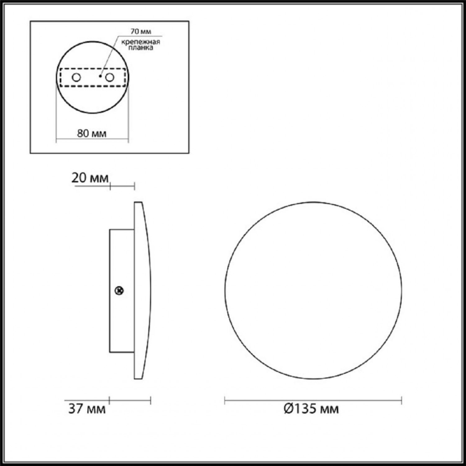 Настенный светильник Odeon Light 7072/6WL GALAXY