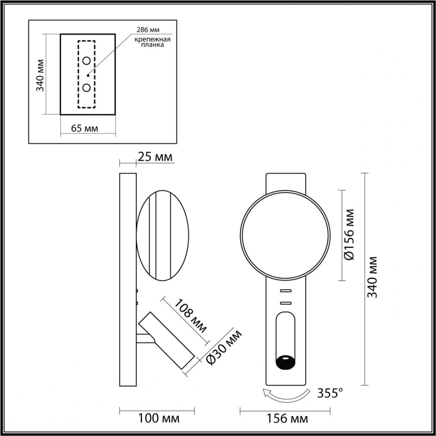 Настенный светильник Odeon Light 7164/9WL ALBERGO