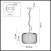 Подвес Odeon Light 4754/1 ROOFI