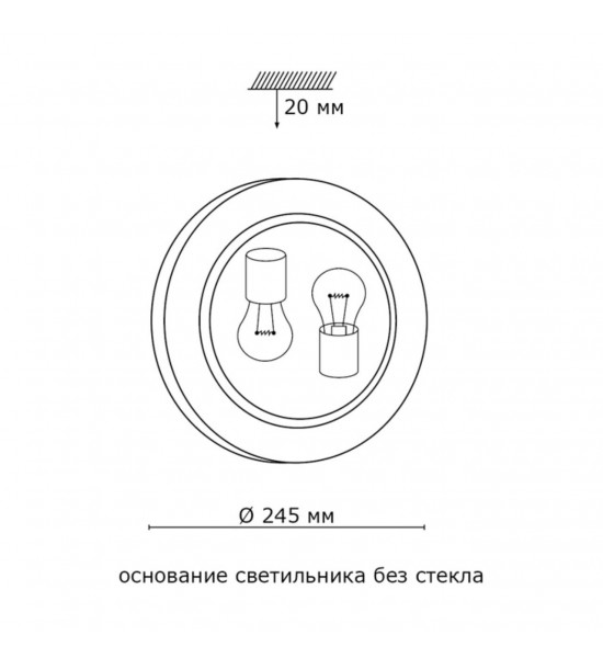 Настенно-потолочный светильник Сонекс 118/K KUSTA