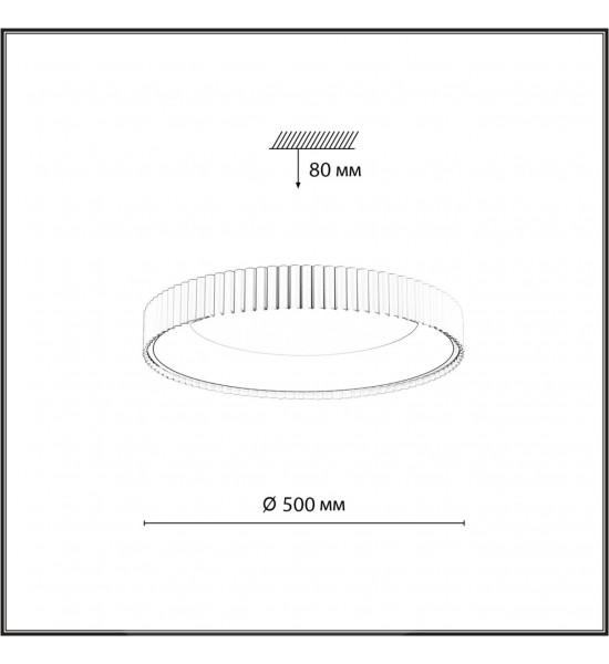Потолочный светильник Сонекс 7765/56L SHARMEL