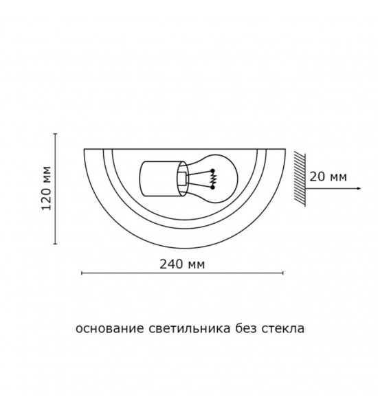 Бра Сонекс 053 хром DUNA