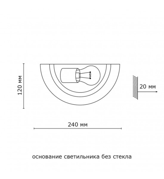 Бра Сонекс 033 ONDINA