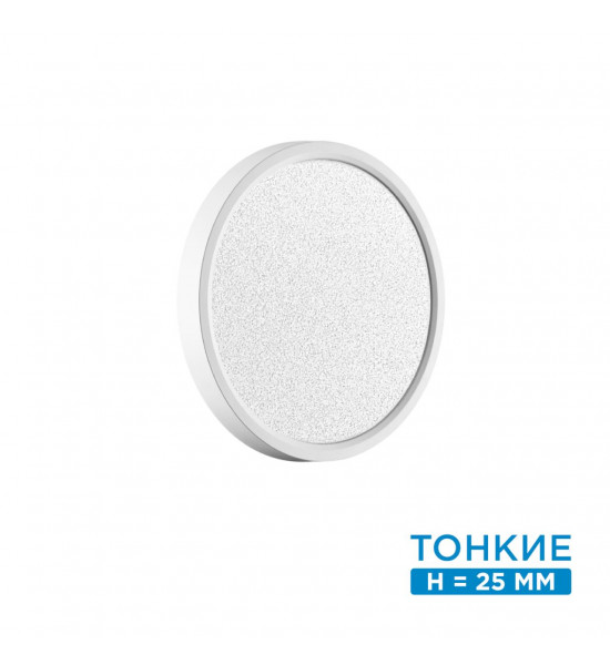 Настенно-потолочный светильник Сонекс 7661/18L OMEGA WHITE