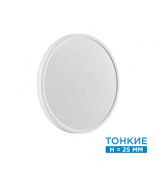 Настенно-потолочный светильник Сонекс 7661/24L OMEGA WHITE