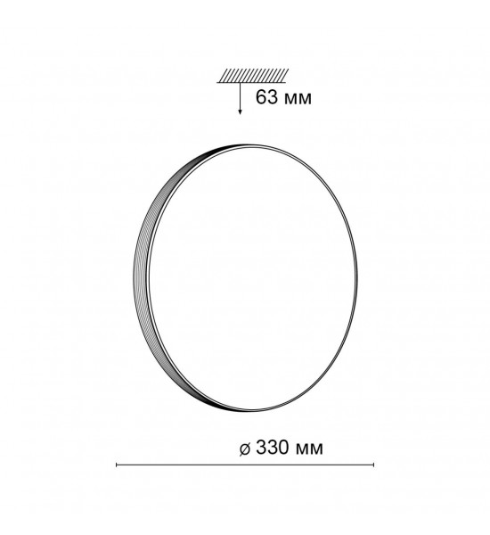 Настенно-потолочный светильник Сонекс 3050/CL SMALLI