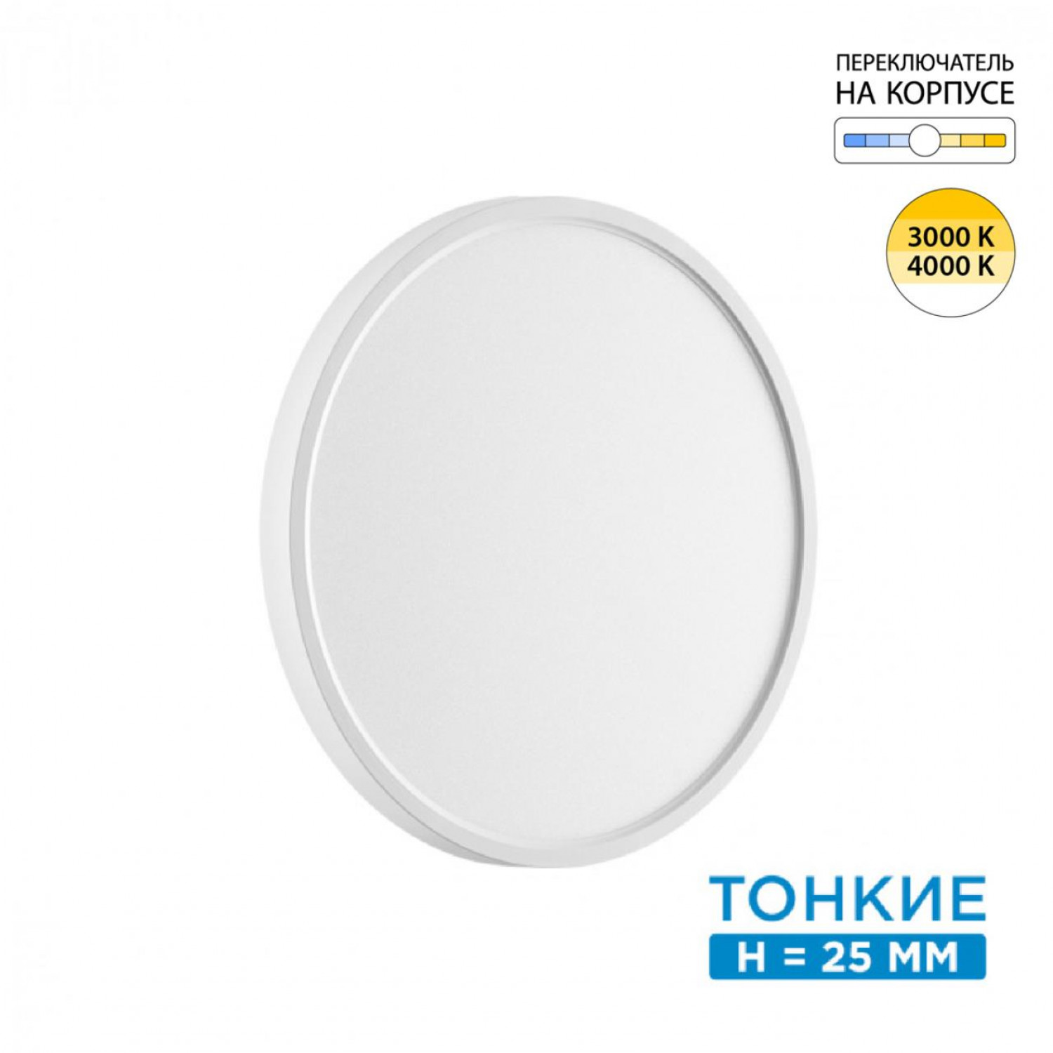 Настенно-потолочный светильник Сонекс 7659/24L ALFA WHITE