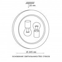 Настенно-потолочный светильник Сонекс 153/K хром DUNA