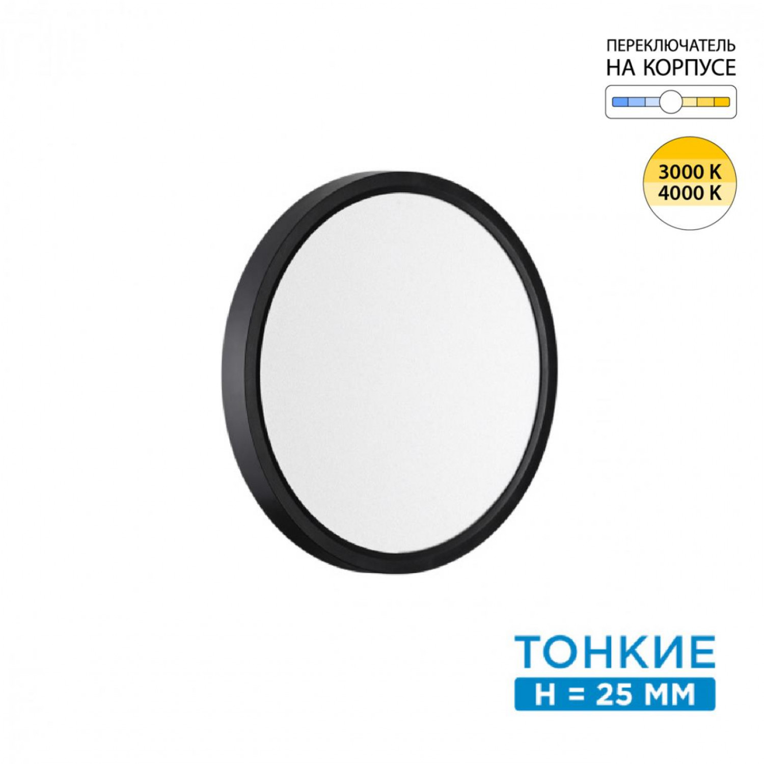 Настенно-потолочный светильник Сонекс 7660/18L ALFA BLACK