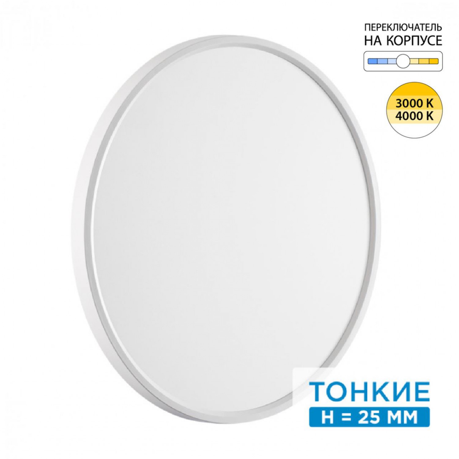 Настенно-потолочный светильник Сонекс 7659/40L ALFA WHITE