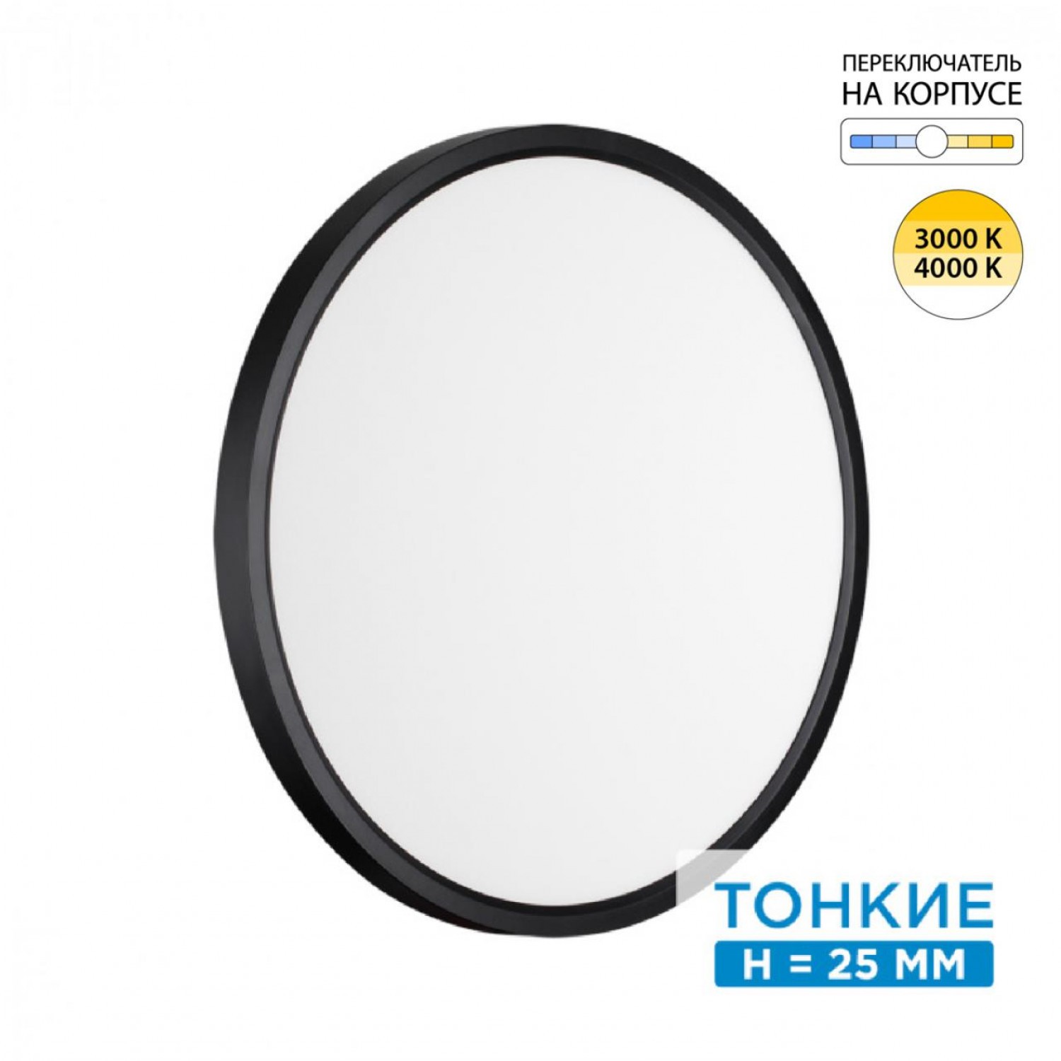 Настенно-потолочный светильник Сонекс 7660/32L ALFA BLACK