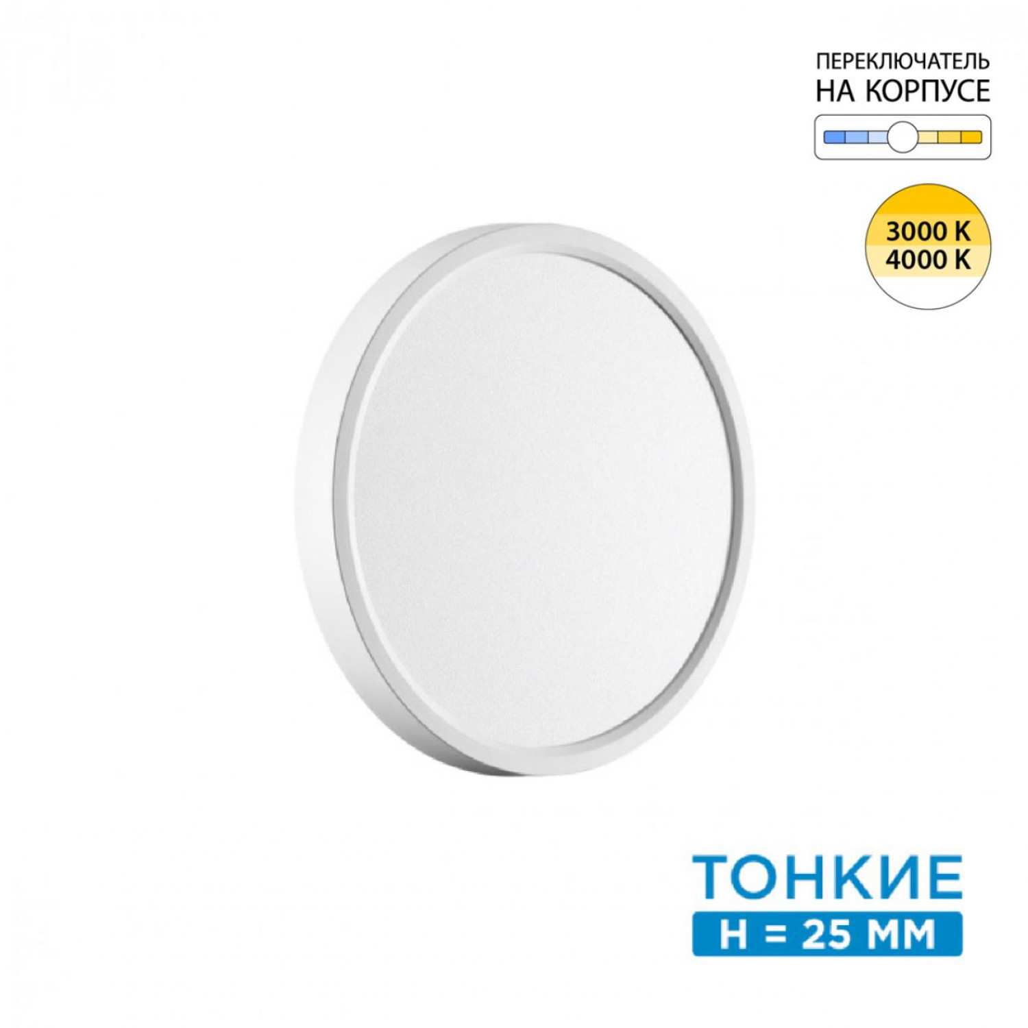 Настенно-потолочный светильник Сонекс 7659/18L ALFA WHITE