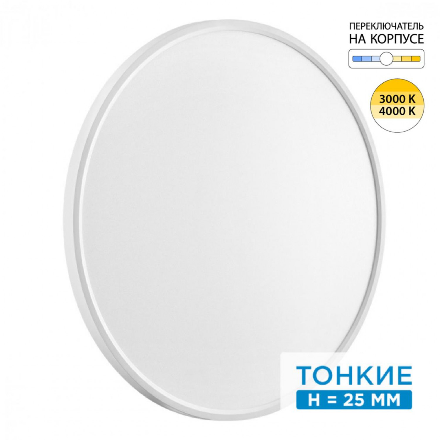 Настенно-потолочный светильник Сонекс 7659/48L ALFA WHITE