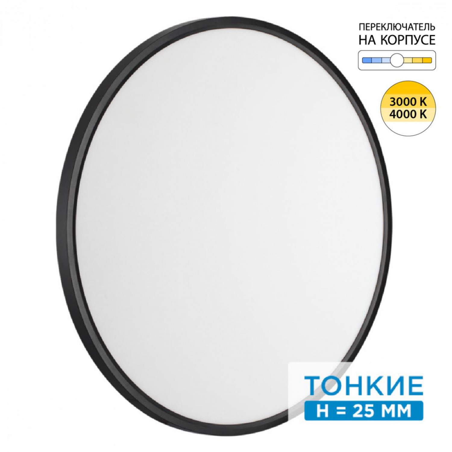 Настенно-потолочный светильник Сонекс 7660/48L ALFA BLACK