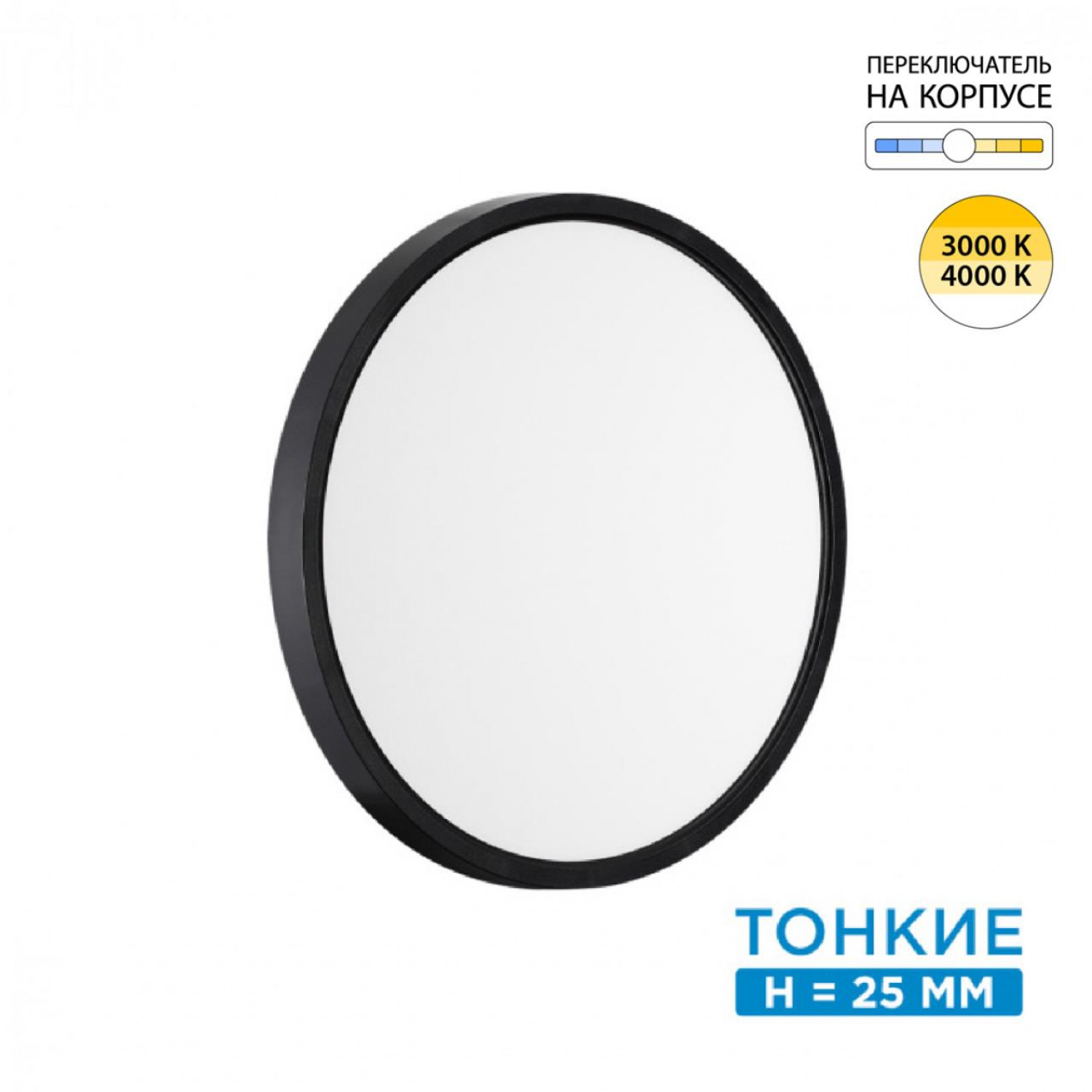 Настенно-потолочный светильник Сонекс 7660/24L ALFA BLACK